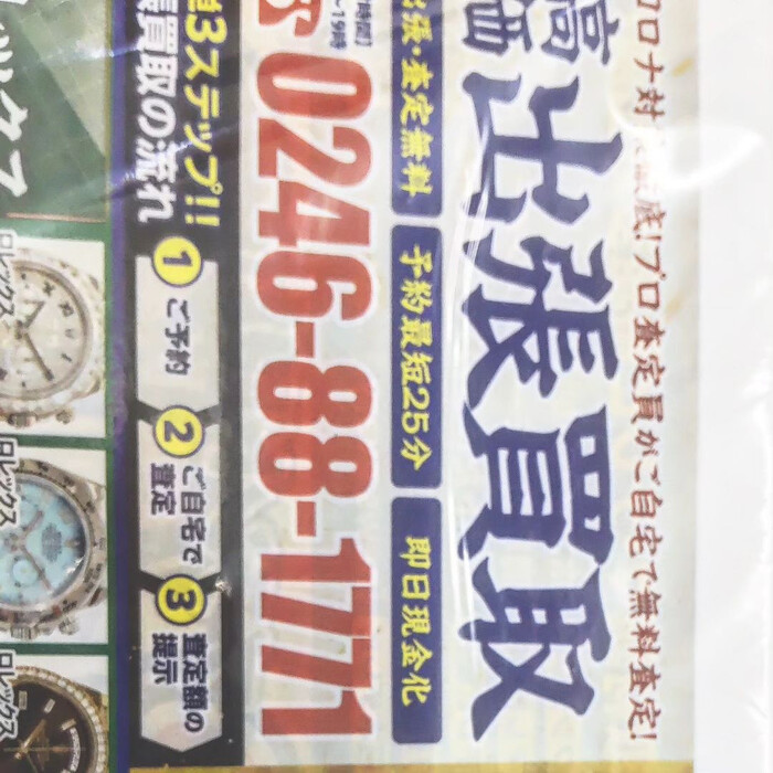 画像384